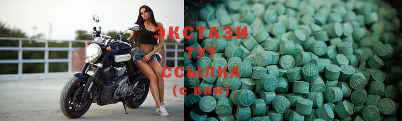 наркота  Ветлуга  Экстази XTC 